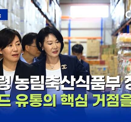 커먼크라운드 송미령